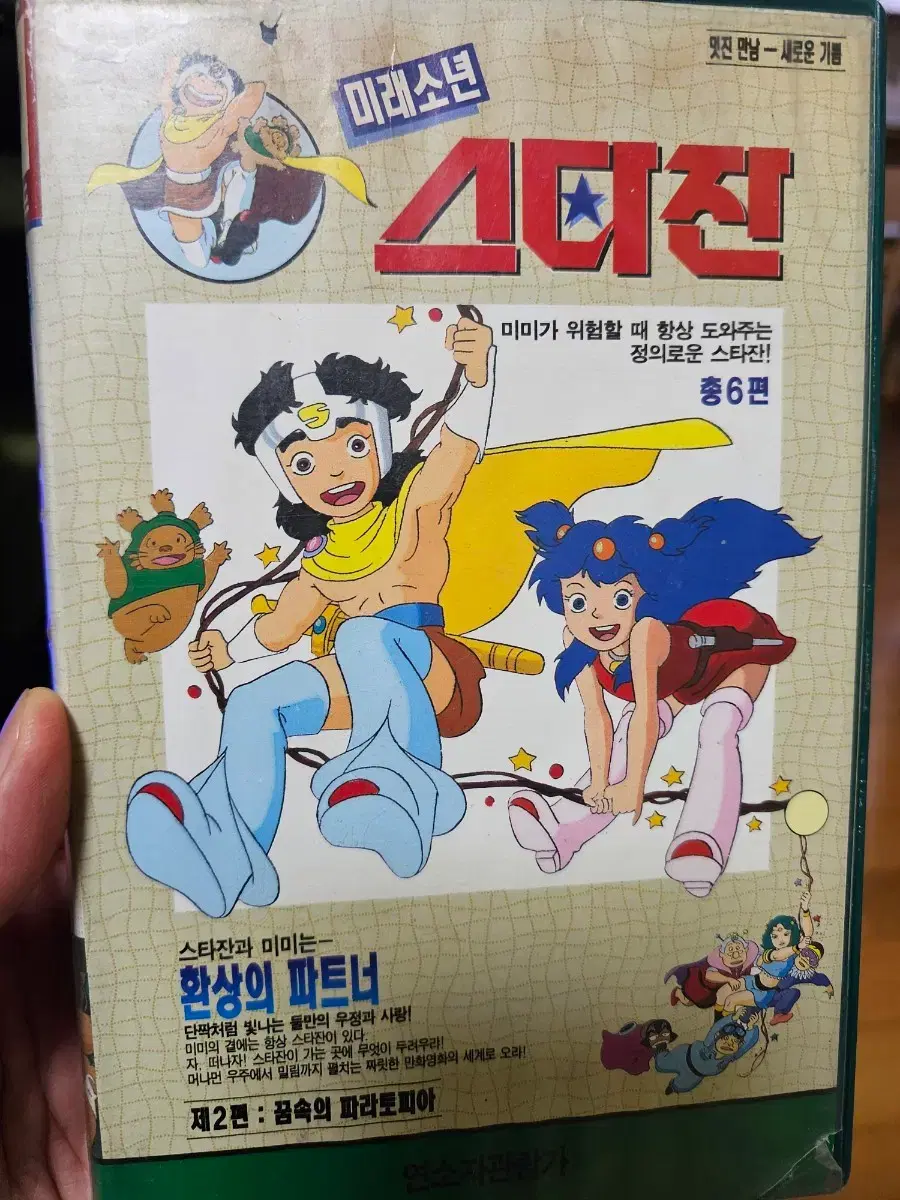 thumbnail-2